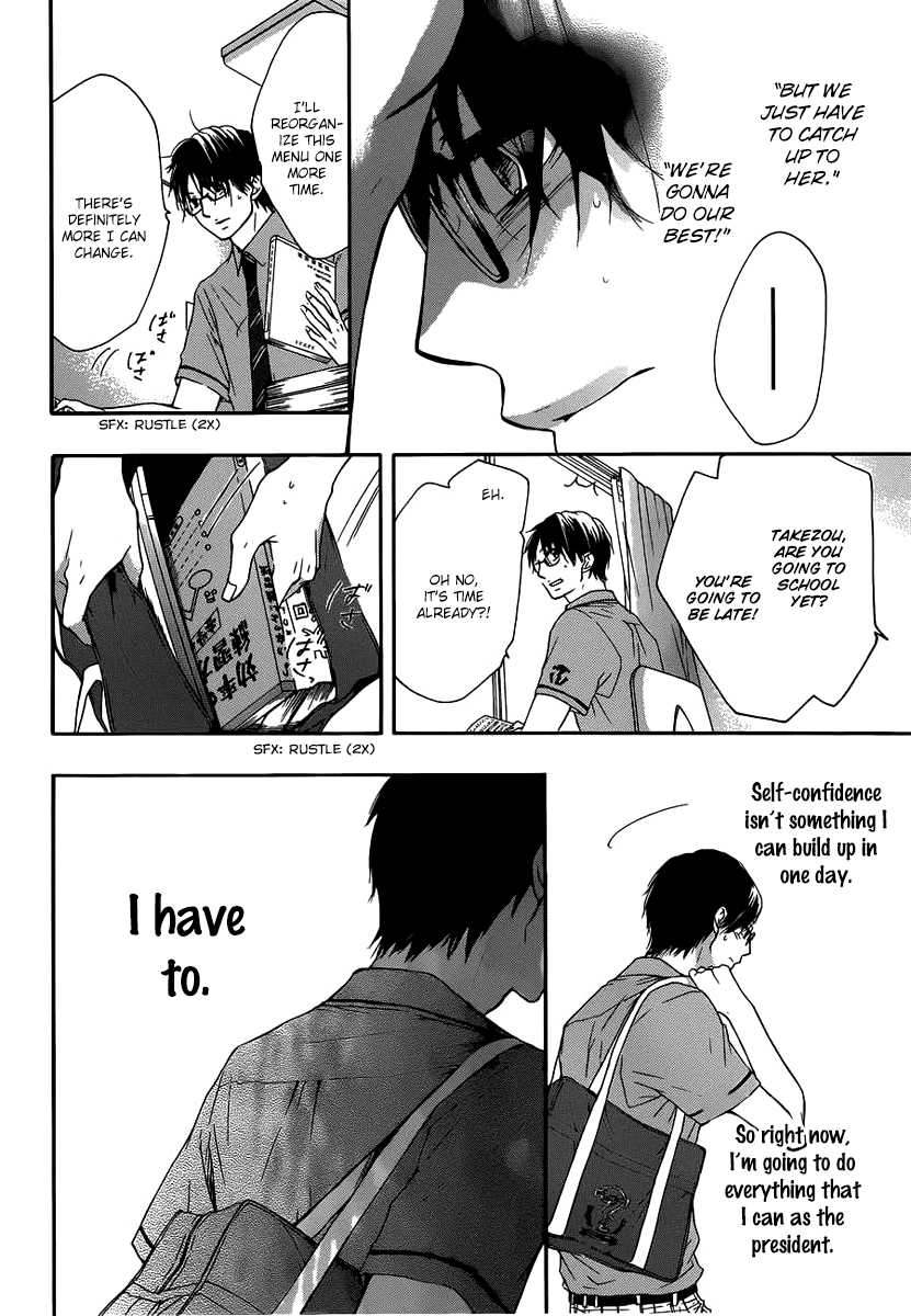 Kono Oto Tomare!, Chapter 17 image 03